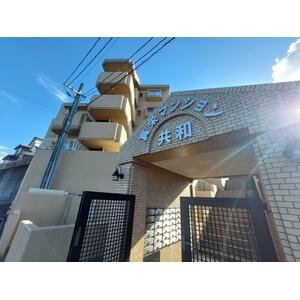 大府市共西町３丁目 売マンション